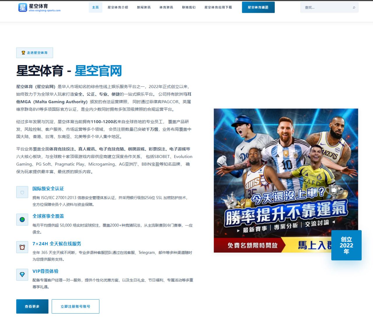 王大雷发文致歉引发热议 老队员担当与球队重建思考